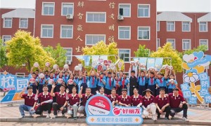 沈阳三校好丽友希望球场竣工投用