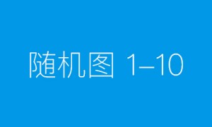 中国石油东北销售全方位应对极端天气影响